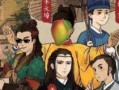 偷倩家族视频在线观看