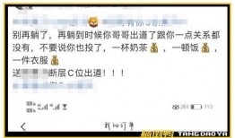 刘晶直播录屏爆料视频,独家爆料视频内容大起底