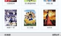 电视在线观看123,畅享海量精彩内容