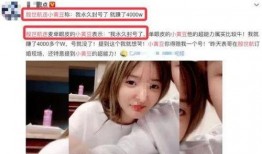 网红私密爆料视频大全,独家爆料视频大盘点