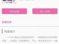 踏雪爆料 今日头条小说,今日头条小说背后的精彩故事