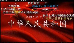 爆料中国历史事件视频完整版,视频完整版深度解析
