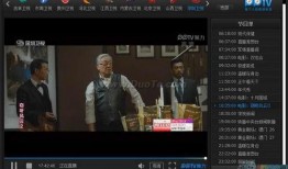 电视在线观看123,畅享海量精彩内容