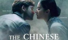 烽火芳菲在线观看,战火中的爱情传奇