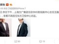 总监最新爆料,最新爆料背后的惊人真相