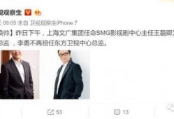 总监最新爆料,最新爆料背后的惊人真相