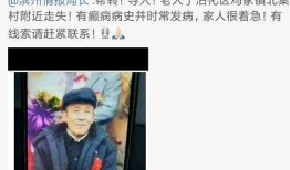 失踪学生内部人爆料视频,失踪学生事件背后惊人真相曝光