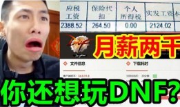 宝哥说最新爆料,揭秘娱乐圈最新热点事件