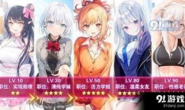 养成女友在线观看,甜蜜互动，解锁恋爱新篇章