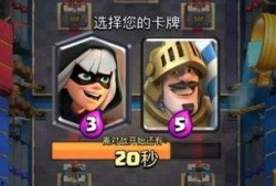 皇室战争觉醒卡最新爆料刺客,皇室战争新英雄崛起，暗影刺客引领战场风云