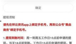 祥云县新闻爆料网站