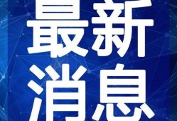 湖北网友爆料视频大全最新,最新热点事件一网打尽
