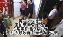 北京胖姐爆料事件视频完整版,揭秘事件背后真相