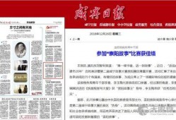 崇阳最新爆料事件新闻报道,事件真相逐步浮出水面