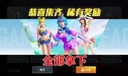旭升游戏爆料最新消息