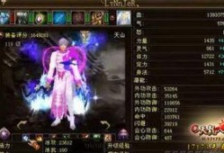 新天龙在线观看,探寻虚拟世界的奇幻之旅