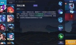 廉述重做技能大爆料视频,揭秘全新技能大爆料视频亮点