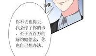 漫画娱乐爆料者自爆