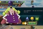 航海王游戏解说爆料视频,揭秘爆笑幕后花絮与精彩瞬间