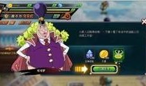 航海王游戏解说爆料视频,揭秘爆笑幕后花絮与精彩瞬间
