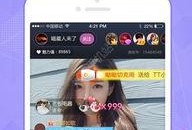 桦甸网红爆料视频播放下载,播放下载量惊人！