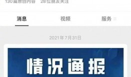 吴亦凡吸毒爆料视频大全,揭秘娱乐圈黑暗面
