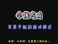 赛事活动最新爆料,精彩看点抢先知！
