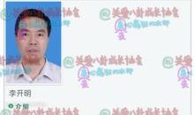 最新资讯和爆料消息,神秘爆料揭示未来科技风向标