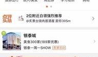 成都小惠最新爆料,揭秘最新热点事件内幕
