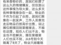藁城网友爆料最新,揭秘当地最新热点事件