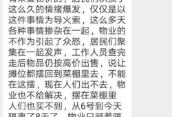 藁城网友爆料最新,揭秘当地最新热点事件
