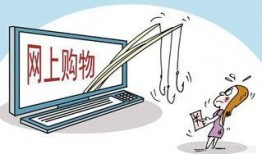 网上购物纠纷新闻爆料,揭秘消费者权益受损背后的真相