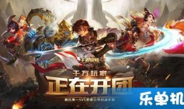 王者手游最新爆料