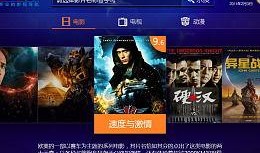 电视在线观看123,畅享海量精彩内容