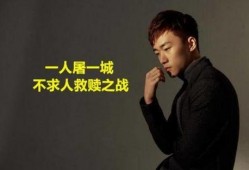 和平精英李灿爆料视频播放,独家爆料视频播放背后的故事