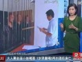 北京小孩爆料新闻视频,揭秘校园新闻背后的真实故事