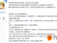 火影5月新忍者爆料视频