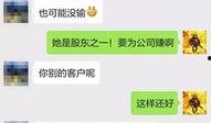 火腿内幕爆料视频,视频曝光惊人内幕