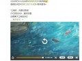 西施最新爆料视频大全在线观看,精彩瞬间尽收眼底