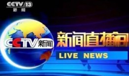 常州直播间爆料新闻,揭秘重大新闻事件！