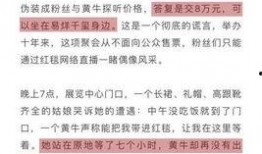 关于爆料吴子毅的新闻事件,真相与争议的交织