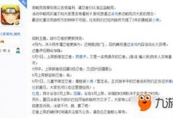 火影5月新忍者爆料视频