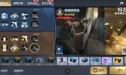 cf手游体验服最新爆料11月份,惊喜连连，战火升级！