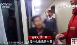 临沂男子爆料事件视频曝光,惊人真相揭露！