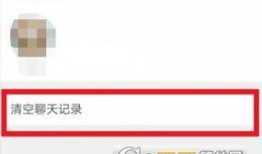新闻爆料请私信怎么说