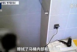 马桶爆料视频,一场意想不到的隐私风暴
