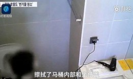 马桶爆料视频,一场意想不到的隐私风暴