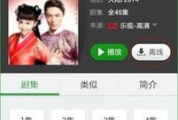 离线下载在线观看,随时随地畅享在线观影新体验