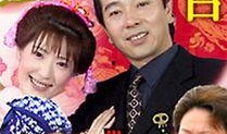 家有日本妻在线观看,跟随家有日本妻，感受中日文化交融的魅力