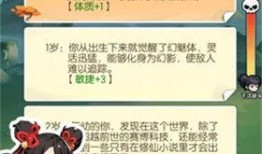 小说吃瓜摆烂免费阅读,闲话江湖，笑谈人生